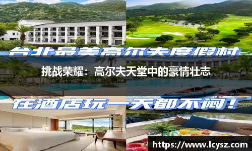 芒果体育官方网站