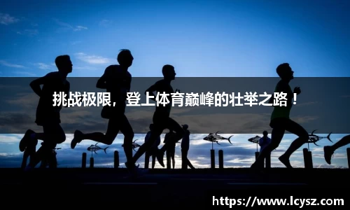 芒果体育官方网站