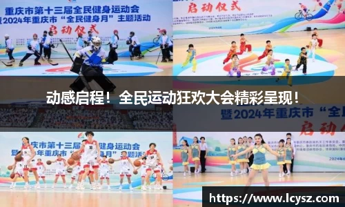 芒果体育-最权威热门的全球体育赛事直播平台