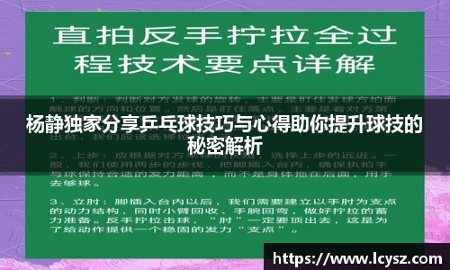 MILE官网