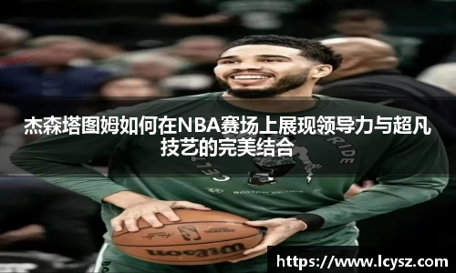 MILE米乐官方网站