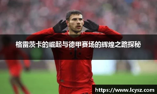 MILE米乐官方网站